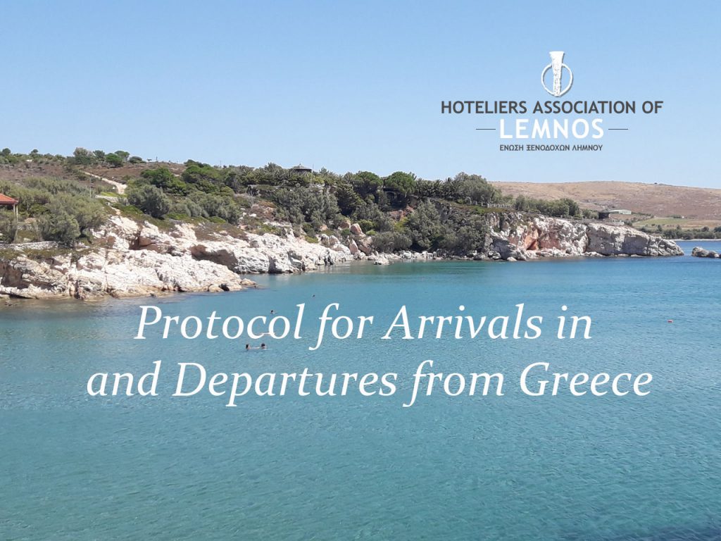 img Protocol for Arrivals in and Departures from Greece